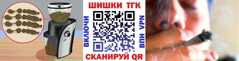 Еда ТГК марихуана Мамадыш