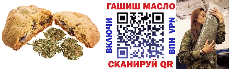 Еда ТГК конопля  хочу наркоту  Мамадыш 