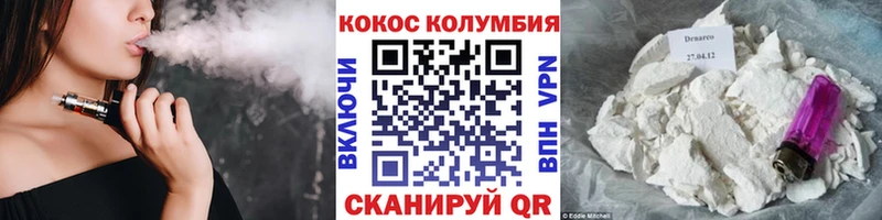 mega ССЫЛКА  продажа наркотиков  Мамадыш  КОКАИН Columbia 