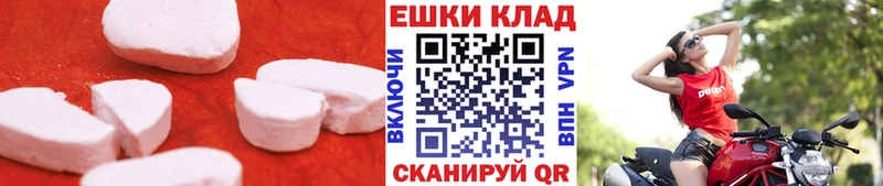 Экстази mix  мега рабочий сайт  Мамадыш  купить наркотики цена 