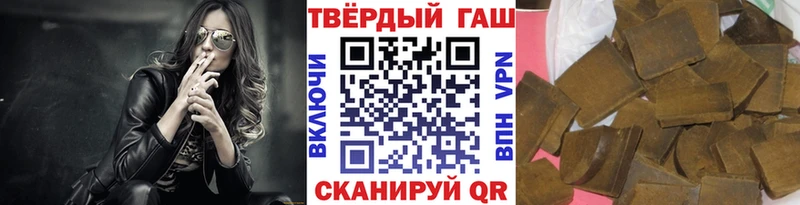 Гашиш гарик  магазин  наркотиков  Мамадыш 
