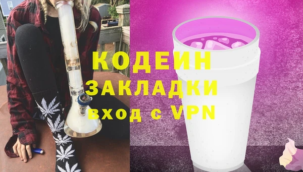 альфа пвп VHQ Куйбышев