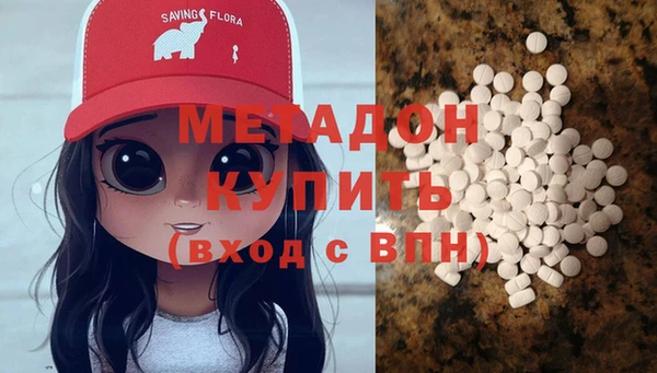 кокаин перу Ладушкин