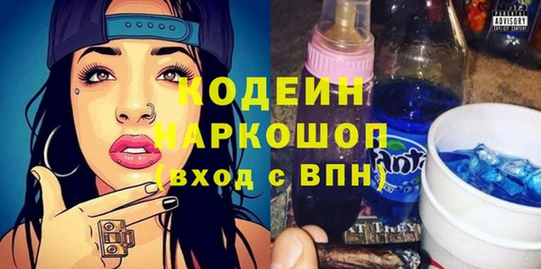 кокаин перу Ладушкин