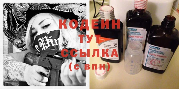дживик Лабытнанги