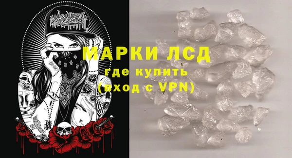 кокаин перу Ладушкин