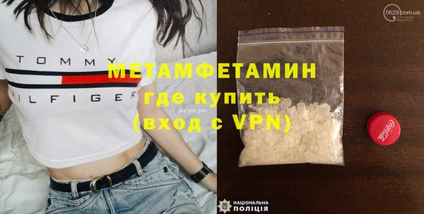 дживик Лабытнанги