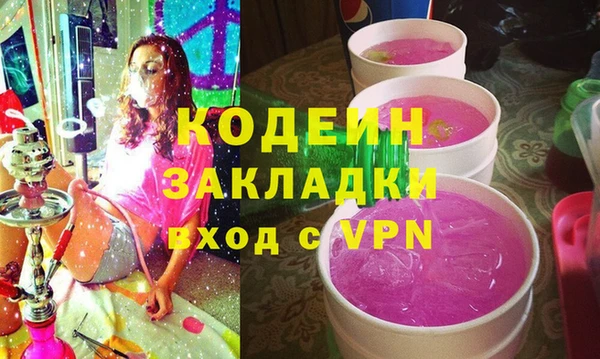 дживик Лабытнанги
