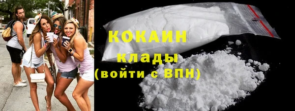 кокаин перу Ладушкин