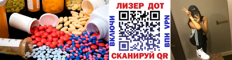 Лсд 25 экстази кислота  Мамадыш 
