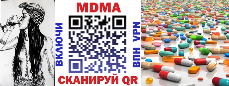 MDMA молли  Мамадыш 