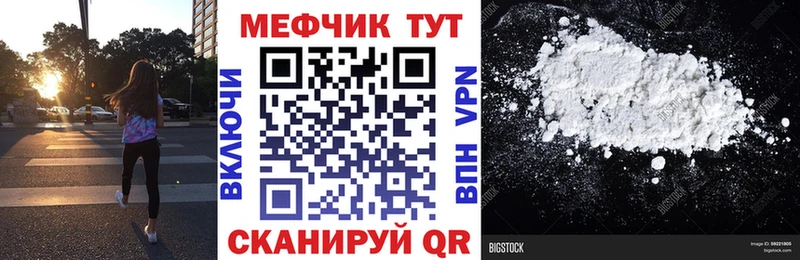 Меф кристаллы  mega маркетплейс  Мамадыш 