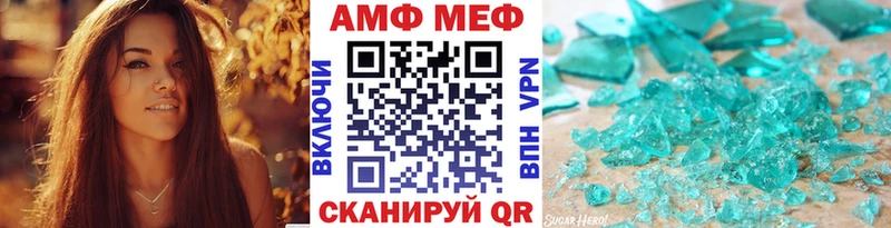 где продают   Мамадыш  Метамфетамин мет 