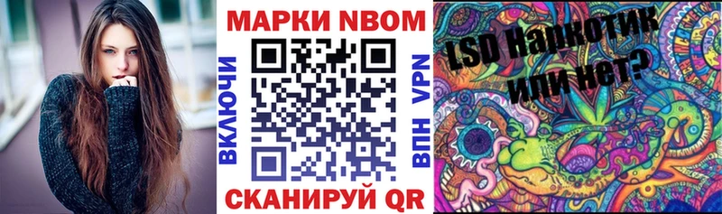 что такое наркотик  Мамадыш  Наркотические марки 1,5мг 